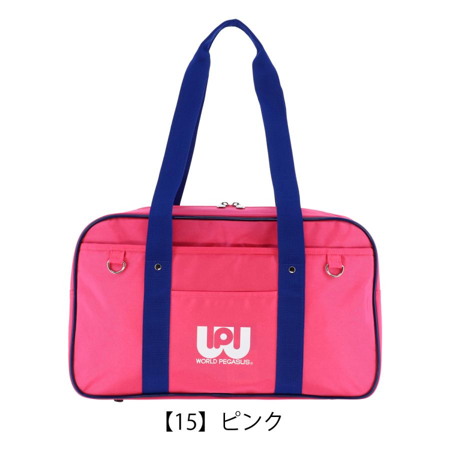 ワールドペガサス（WORLD PEGASUS） スクバ ワッペ スクールバック