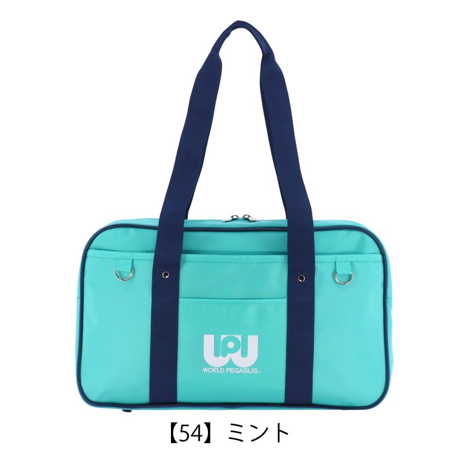 ワールドペガサス 青 スクールバッグ スクバ ワッぺ ワールドペガサス（WORLD PEGASUS） スクバ ワッペ スクールバック