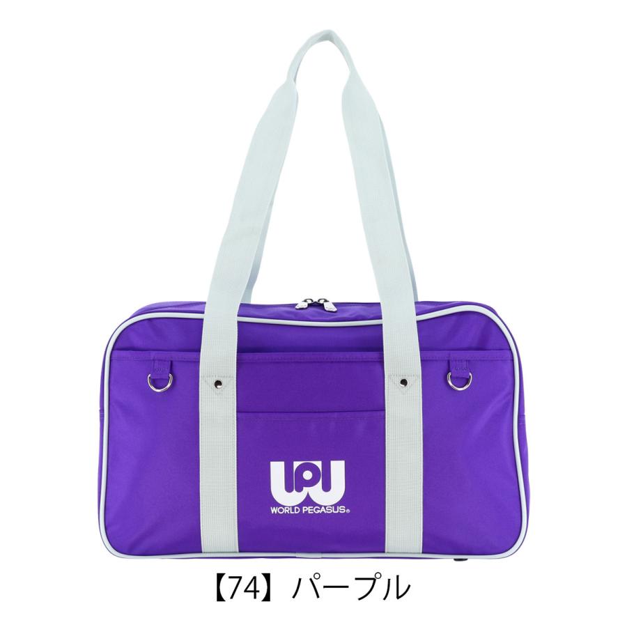 ワッペスクバ　紫 ワールドペガサス（WORLD PEGASUS） スクバ ワッペ スクールバック