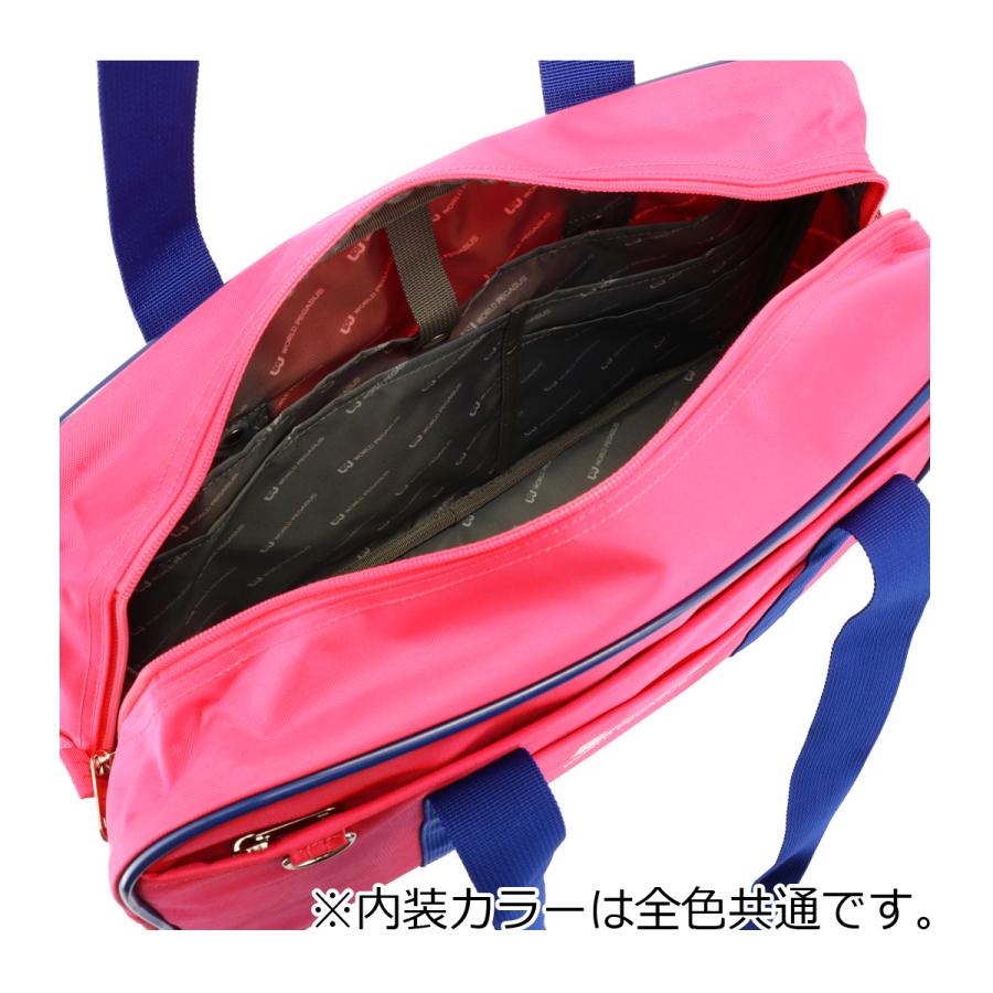 ワールドペガサス（WORLD PEGASUS） スクバ ワッペ スクールバック