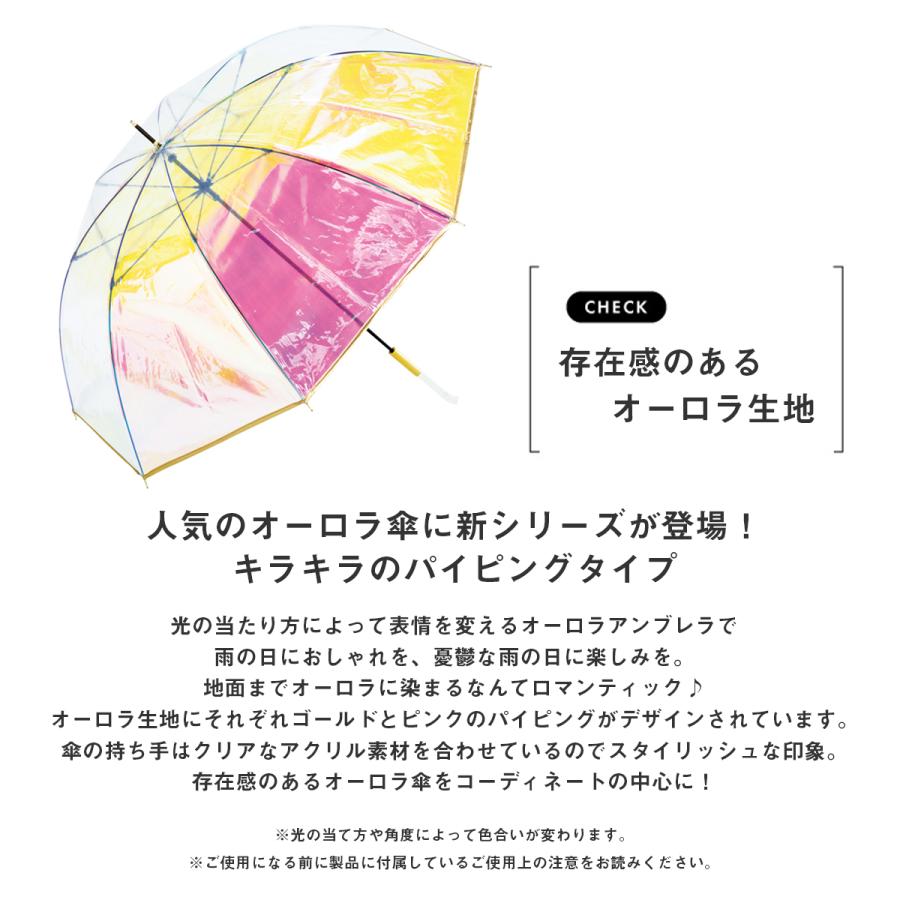 非売品】BBSファンアンブレラ 傘 非売品】BBSファンアンブレラ 傘