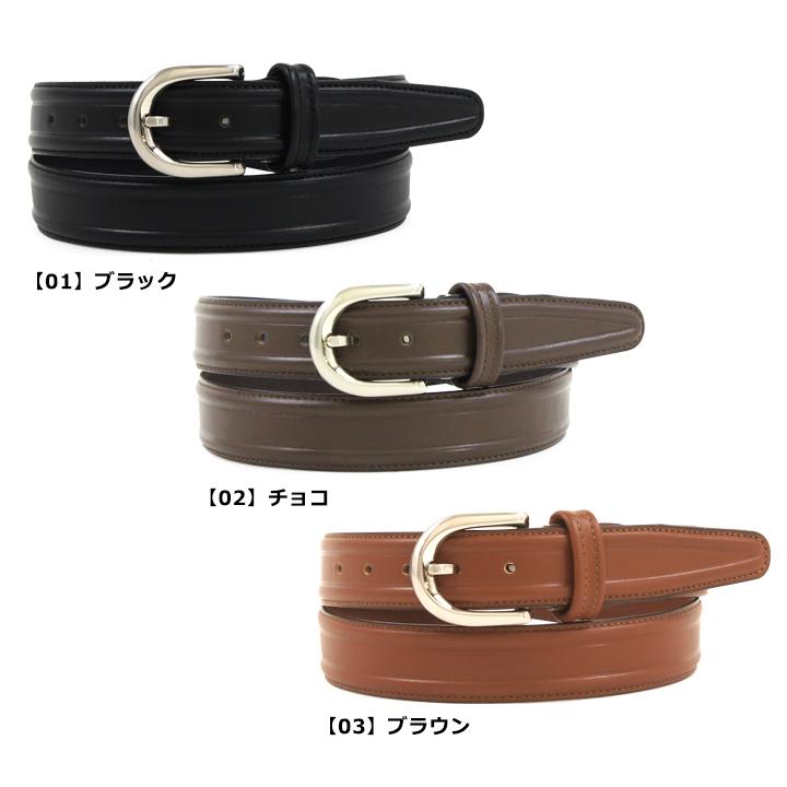 ELLE HOMME（エルオム） ベルト xb30150 ベルト レザー : サックスバー