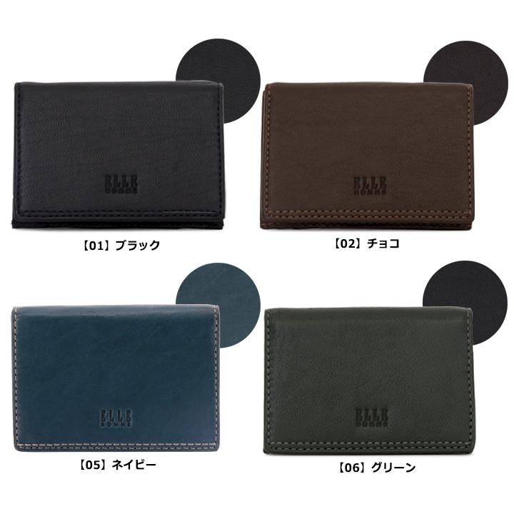 ELLE HOMME（エルオム） 名刺入れ XP34665(旧XP34655 XP34648