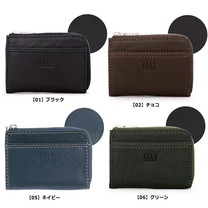 ELLE HOMME（エルオム） コインケース XP34845(XP34838) Sheepskin