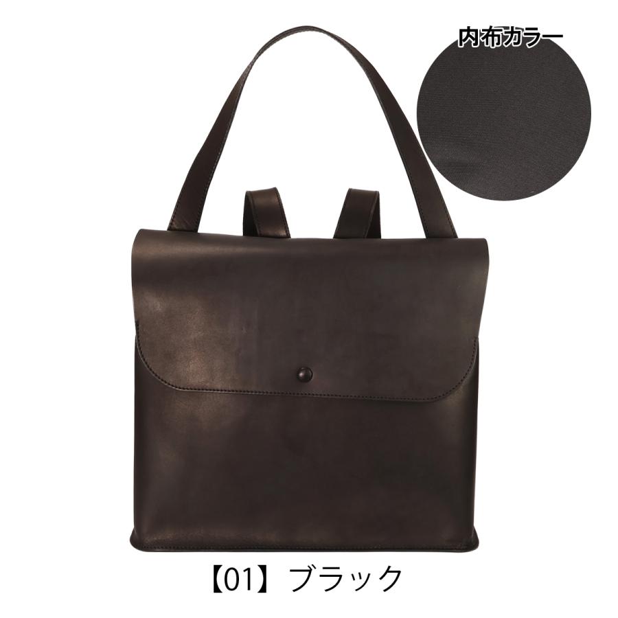 YUFU（ユフ） リュック A4 2WAY 軽量 牛革 メンズ レディース 日本製