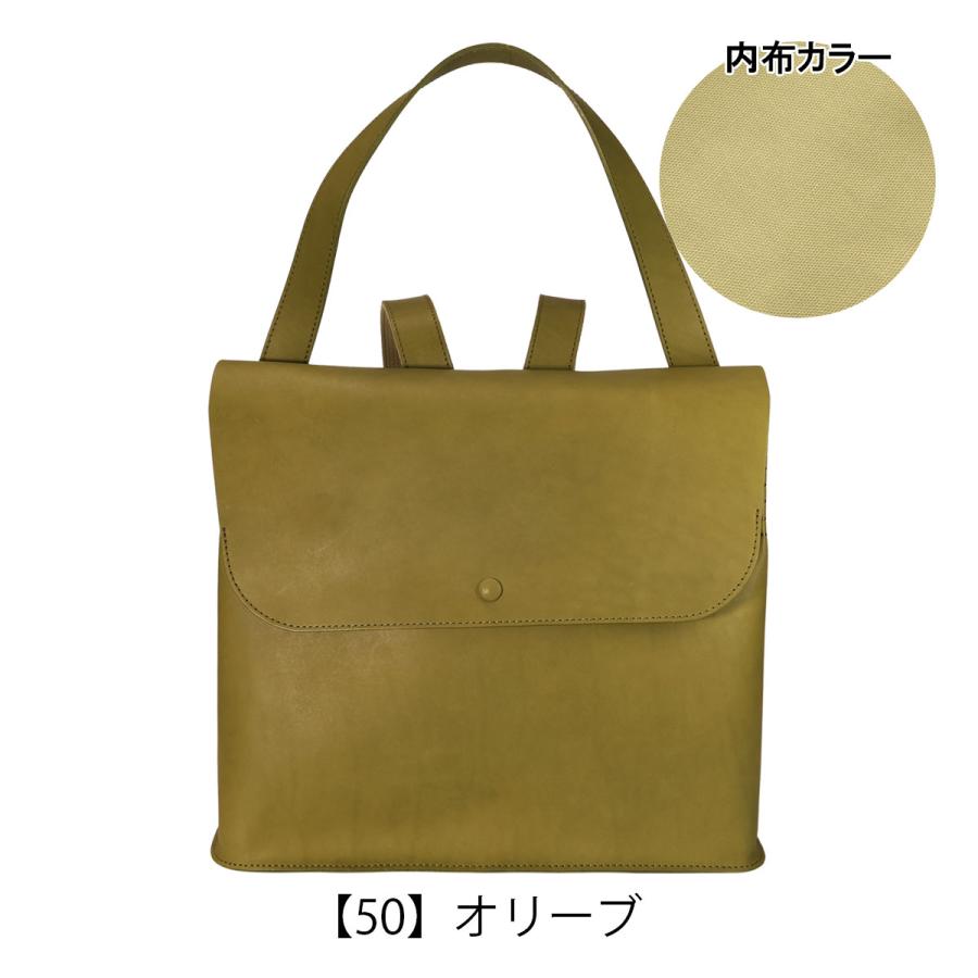 ❤️美品❤️YUFU/ユフ　日本製牛革　リュック YUFU（ユフ） リュック A4 2WAY 軽量 牛革 レディース 日本製 YI24-RK