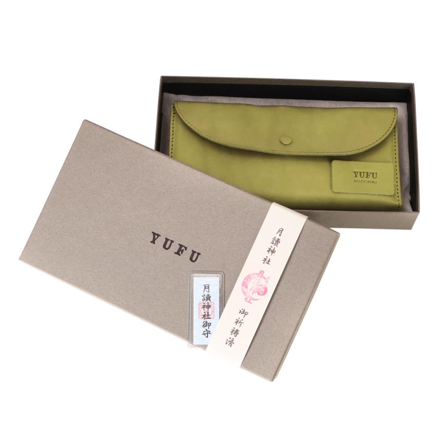 YUFU（ユフ） 長財布 牛革 フラップ メンズ レディース 日本製 YI24-WL