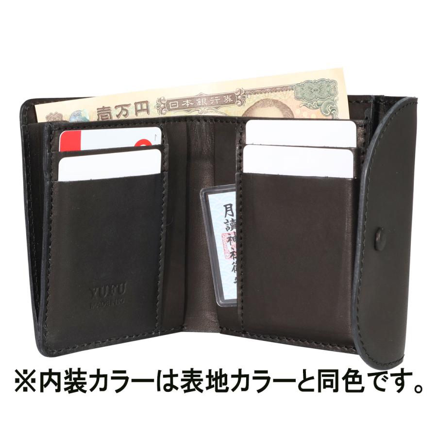 YUFU（ユフ） 二つ折り財布 牛革 フラップ メンズ レディース 日本製