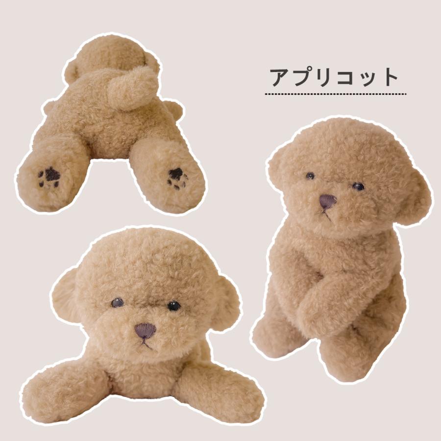 トイプードル ぬいぐるみ 冬 ウォーマー おやすみトイプーウォーマー