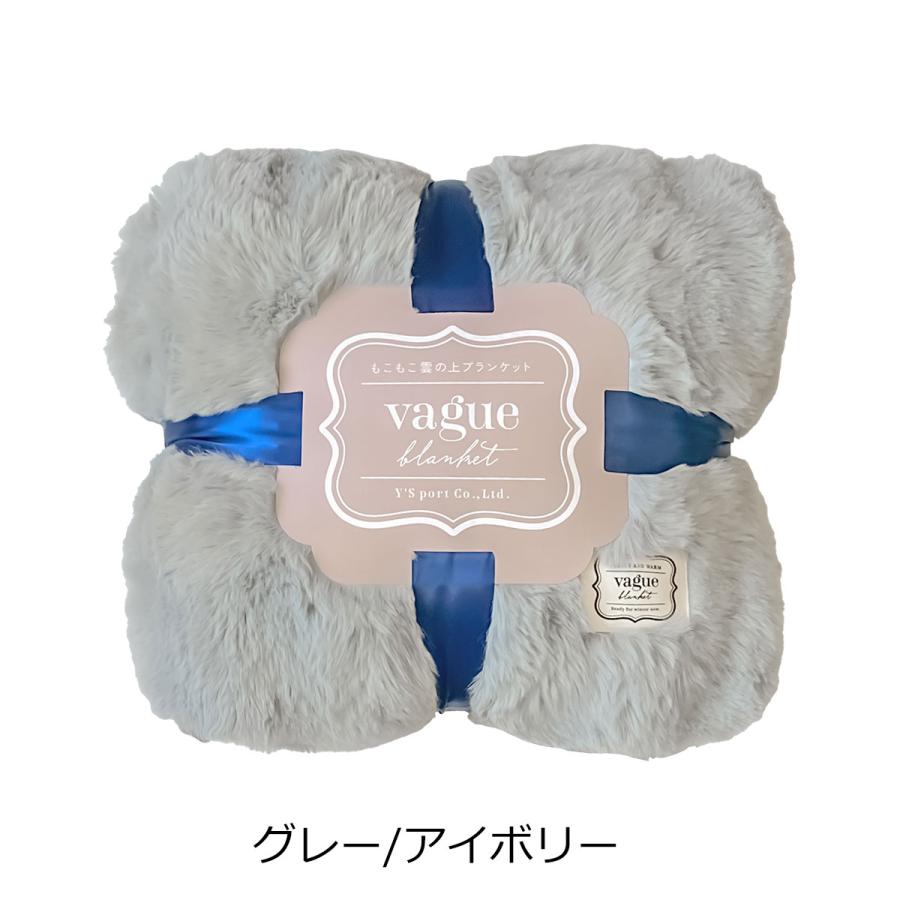 ブランケット 毛布 大判 ふわとろ ポコポコ シングル 暖かい ふわふわ