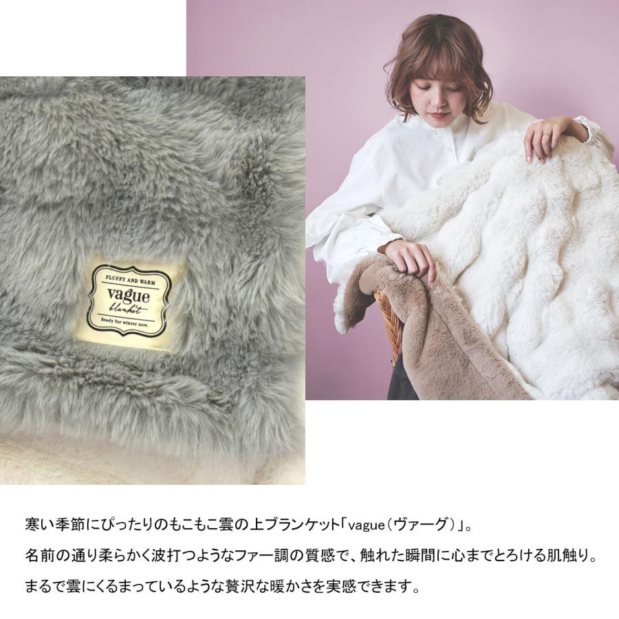 ブランケット ふわとろ ポコポコ 毛布 ひざ掛け 大判 ハーフケット