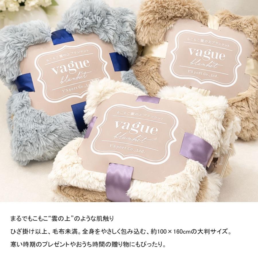 ブランケット ふわとろ ポコポコ 毛布 ひざ掛け 大判 ハーフケット