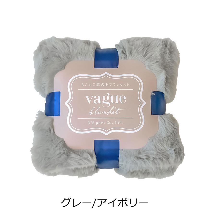 ブランケット ふわとろ ふわもこ ポコポコ ひざ掛け 毛布 おしゃれ