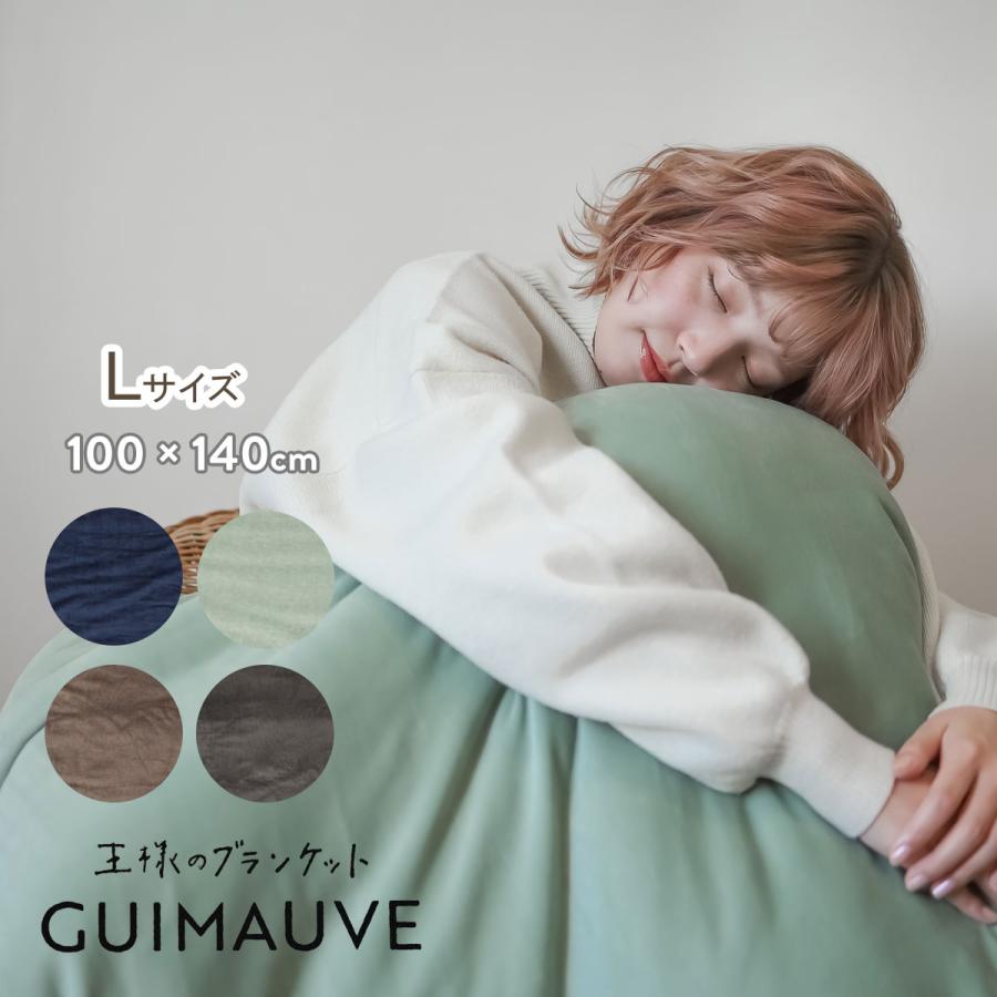 ブランケット 大判 ひざ掛け ふわとろ毛布 もこもこ毛布 モコモコ