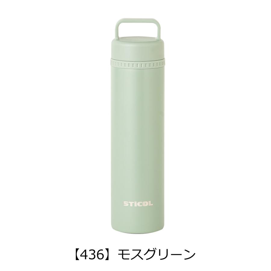 スティコル シリコン ボトル型 魔法瓶 アウトドア 氷のう 氷嚢 保冷剤