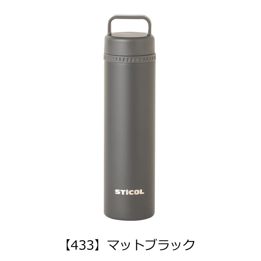 スティコル シリコン ボトル型 魔法瓶 アウトドア 氷のう 氷嚢 保冷剤