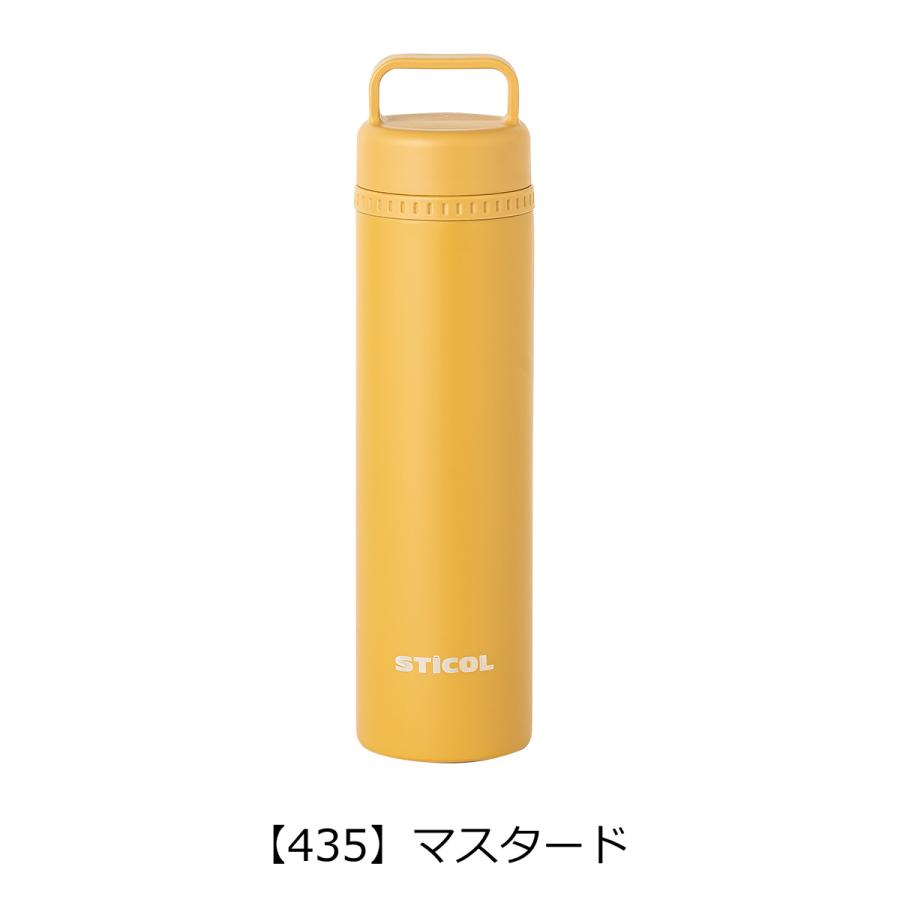 スティコル シリコン ボトル型 魔法瓶 アウトドア 氷のう 氷嚢 保冷剤