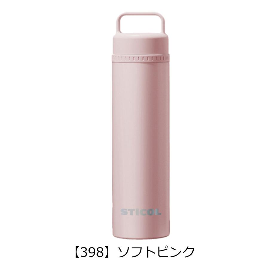 スティコル 氷のう 氷嚢 スポーツ 魔法瓶 持ち運び 水筒 首 冷やす