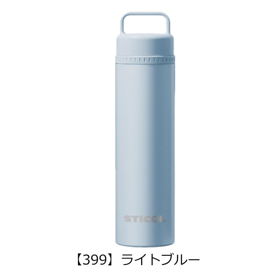 スティコル 氷のう 氷嚢 スポーツ 魔法瓶 持ち運び 水筒 首 冷やす