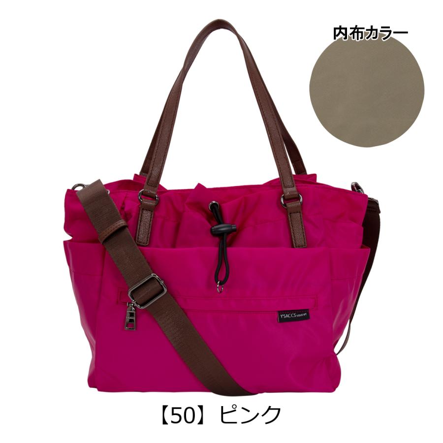 Y'SACCS（イザック） ヴーエ トートバッグ A4 ポーチ付き YV012-01 Y
