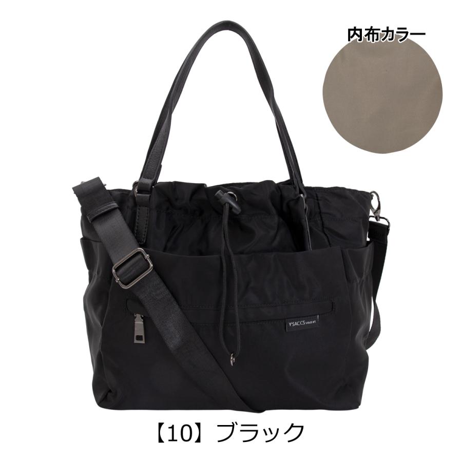 Y'SACCS（イザック） ヴーエ トートバッグ A4 ポーチ付き YV012-01 Y