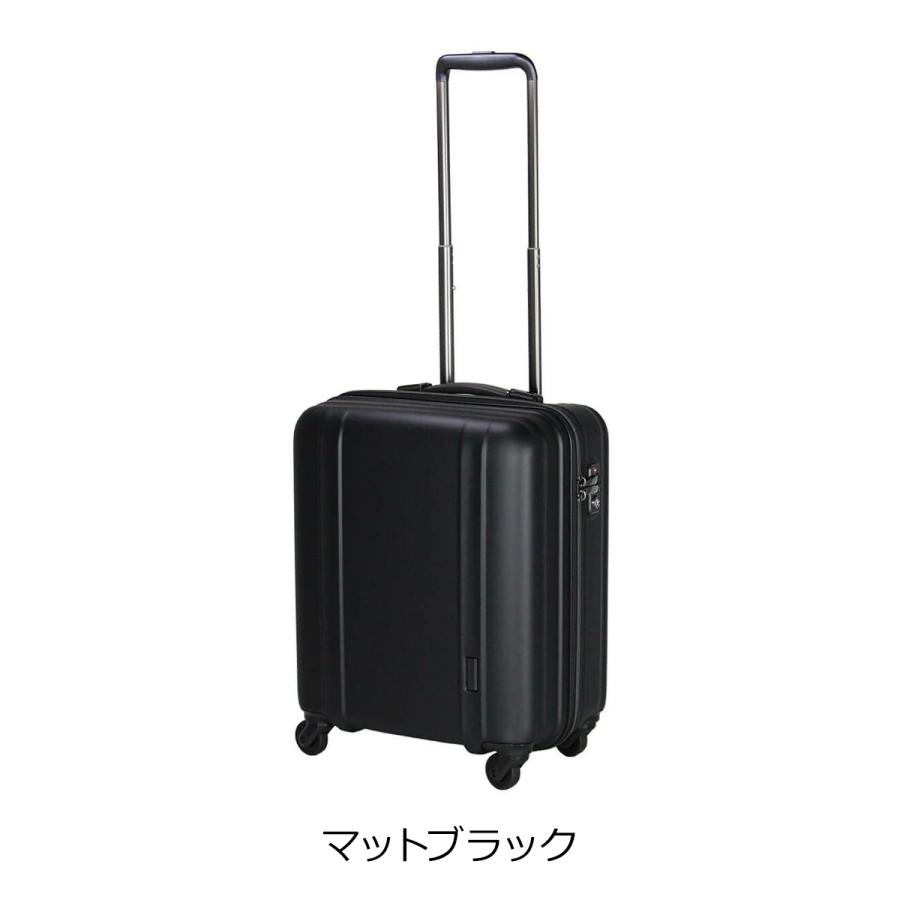 Siffler（シフレ） ゼログラ スーツケース 機内持ち込み 42L 46cm 2.3