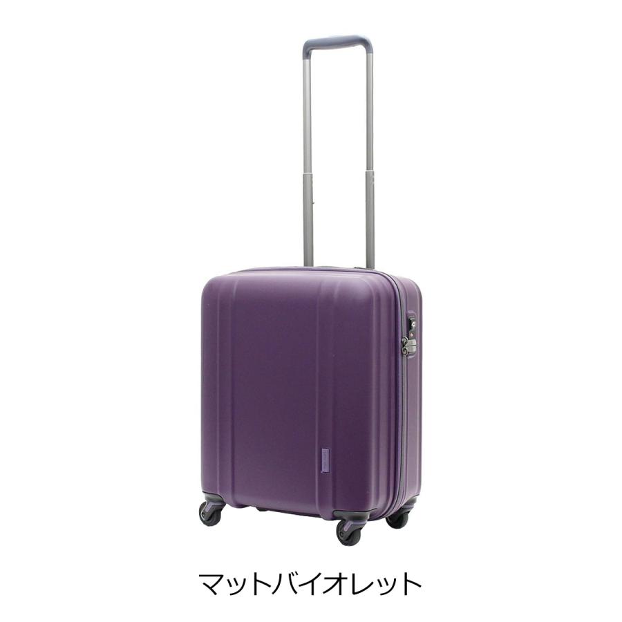 Siffler（シフレ） ゼログラ スーツケース 機内持ち込み 42L 46cm 2.3