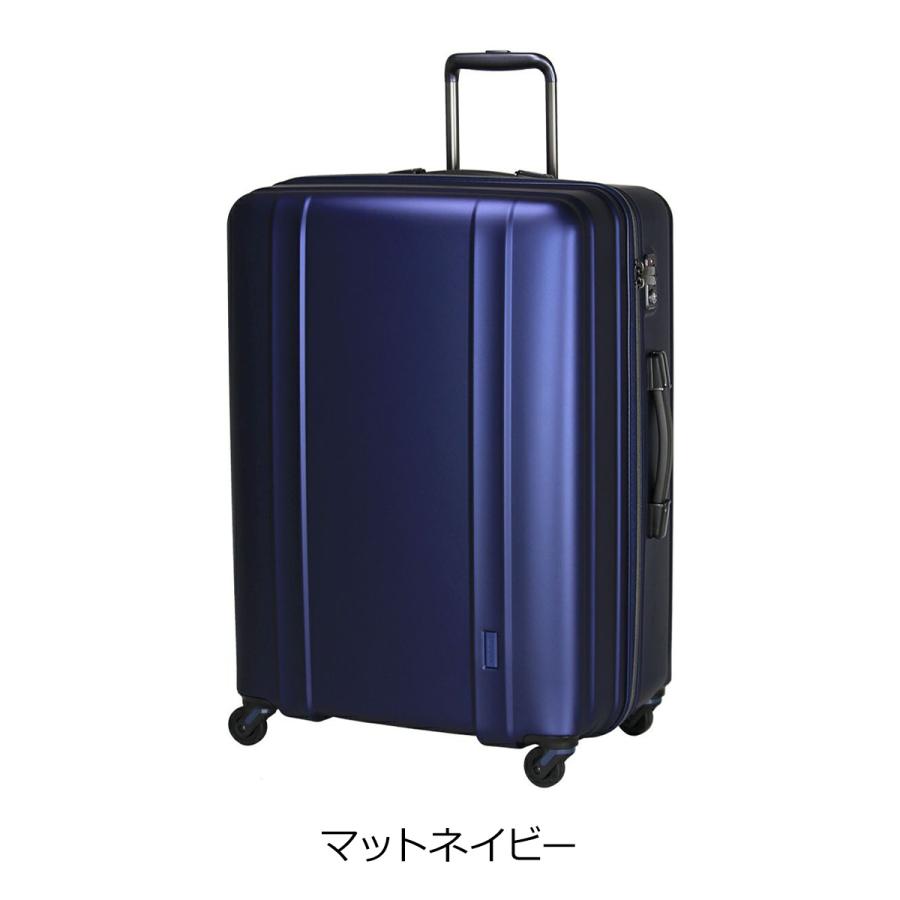 Siffler（シフレ） ゼログラ スーツケース 105L 66cm 3.6kg 超軽量