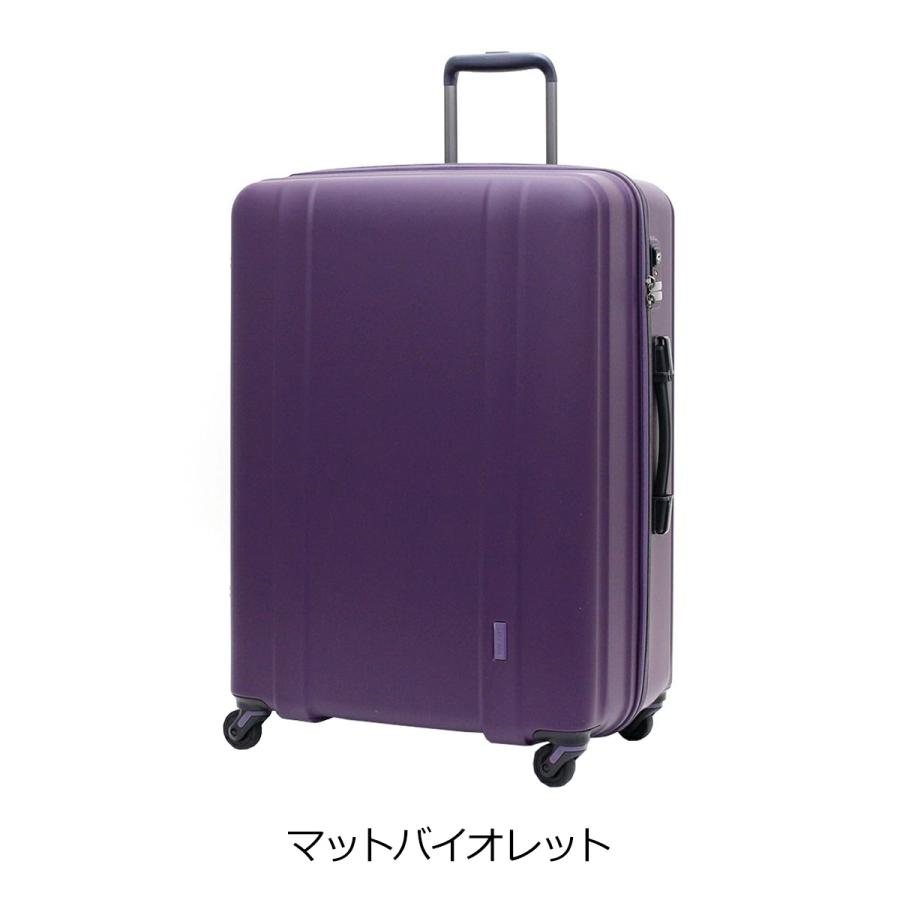 Siffler（シフレ） ゼログラ スーツケース 105L 66cm 3.6kg 超軽量
