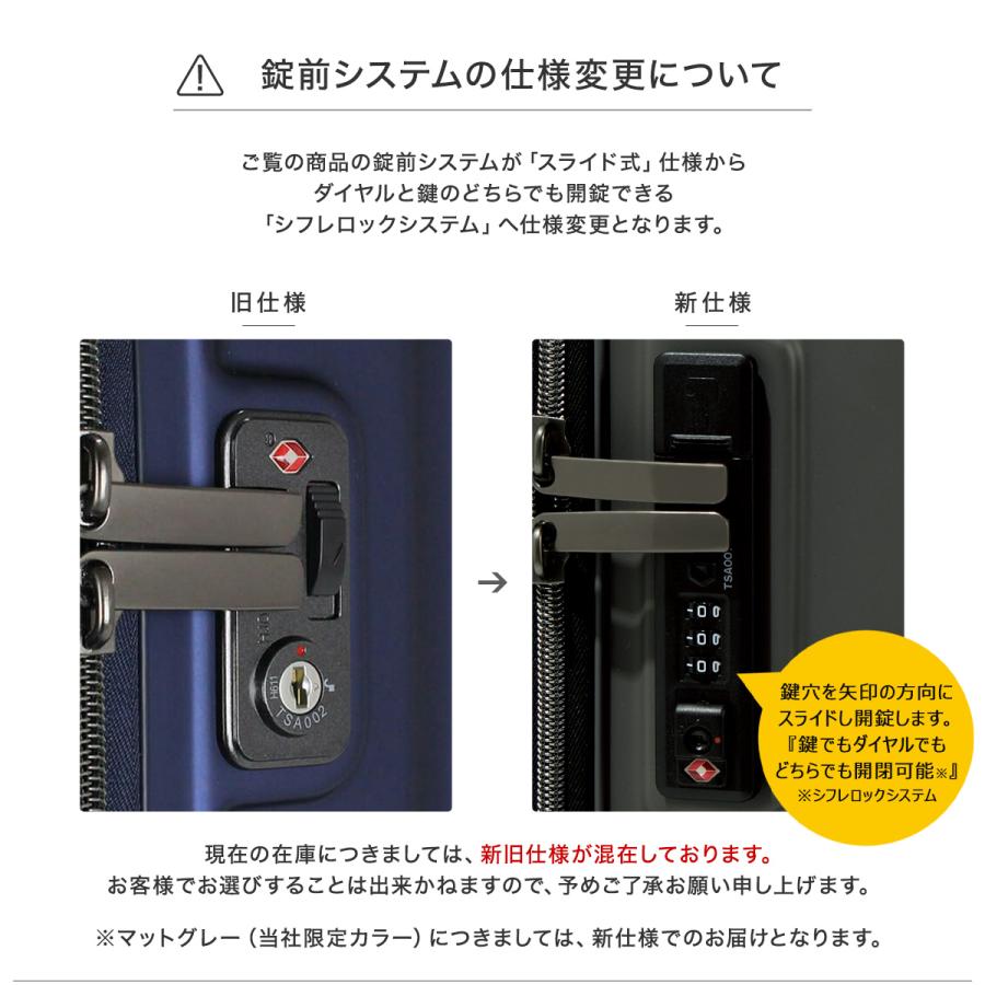 Siffler（シフレ） ゼログラ スーツケース 105L 66cm 3.6kg 超軽量