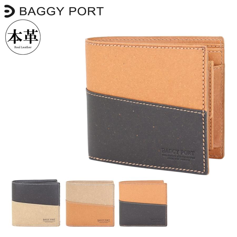 【レビュー投稿で+5％還元】バギーポート 二つ折り財布 リサイクルレザー メンズ ZKM603 BAGGY PORT ミニ財布 札入れ レザー 牛革 イタリアンレザー 開運 一粒万倍日 クリスマス_mp BAGGY PORT（バギーポート） 二つ折り財布 リサイクルレザー メンズ