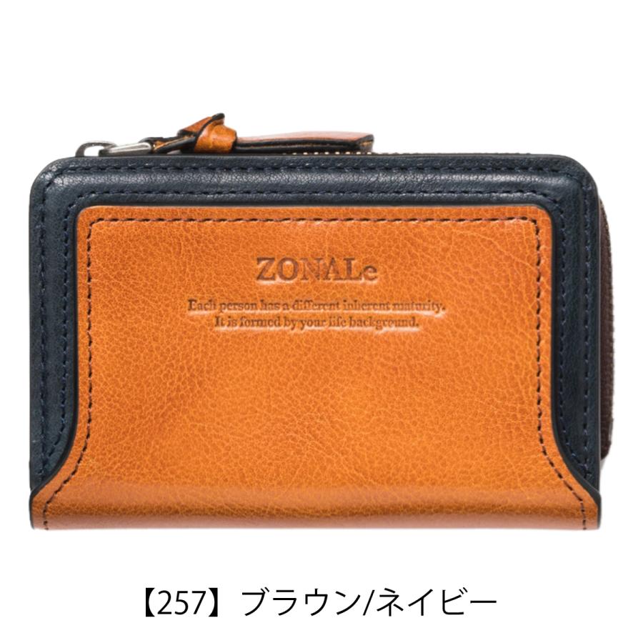 ゾナール キーケース 本革 オルロ メンズ 31221 ZONALE | 小銭入れ コインケース 牛革 レザー｜sacsbar｜12