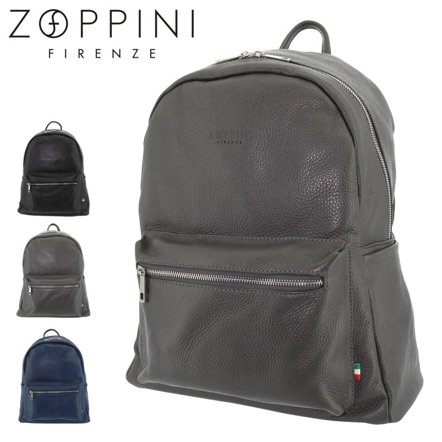 ZOPPINI（ゾッピーニ） リュック メンズ50003 イタリア製 リュック 