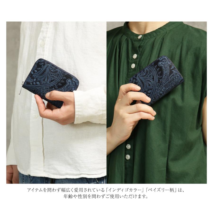 職人手染め ジャパンブルー バギーポート 財布 小銭入れ 牛革 レザー