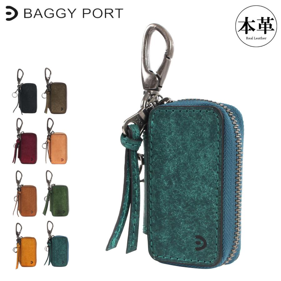 【レビュー投稿で+5％還元】バギーポート キーケース 本革 スマートキーケース メンズ レディース ZYS2416 ブオナ BAGGY PORT イタリアンレザー 経年変化 クリスマス_mp クリスマス_wp BAGGY PORT（バギーポート） キーケース 本革 スマートキーケース