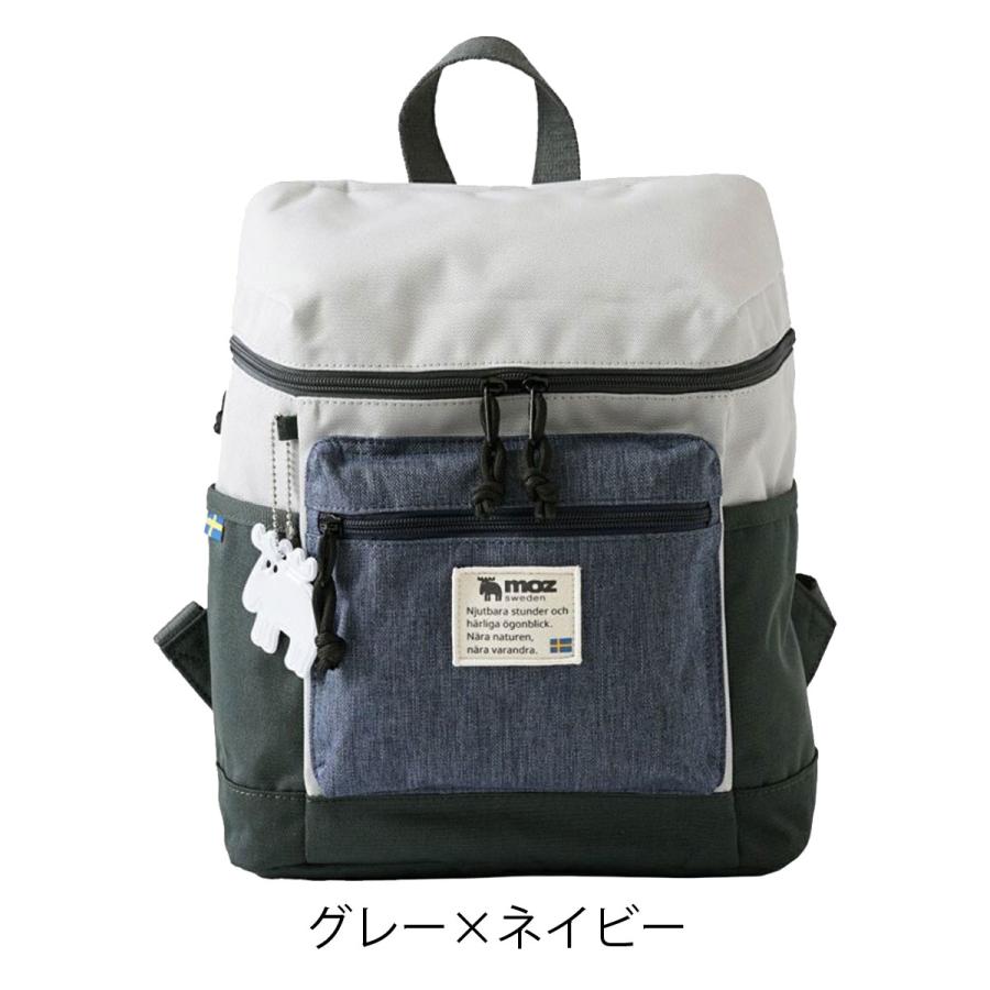 moz（モズ） リュック COMBI ZZEI-04 moz スクエアリュック 小さめ B5