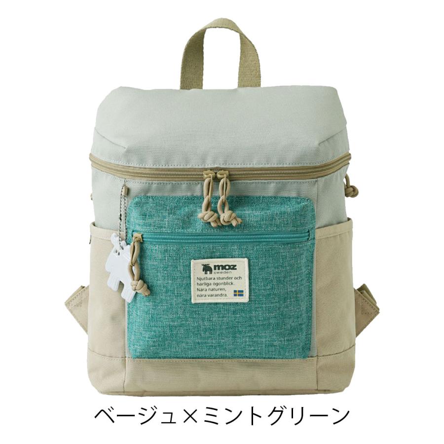 moz（モズ） リュック COMBI ZZEI-04 moz スクエアリュック 小さめ B5