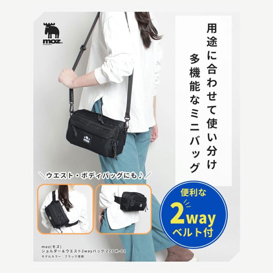 moz（モズ） ショルダーバッグ メンズ レディース ZZOK-01 | 撥水