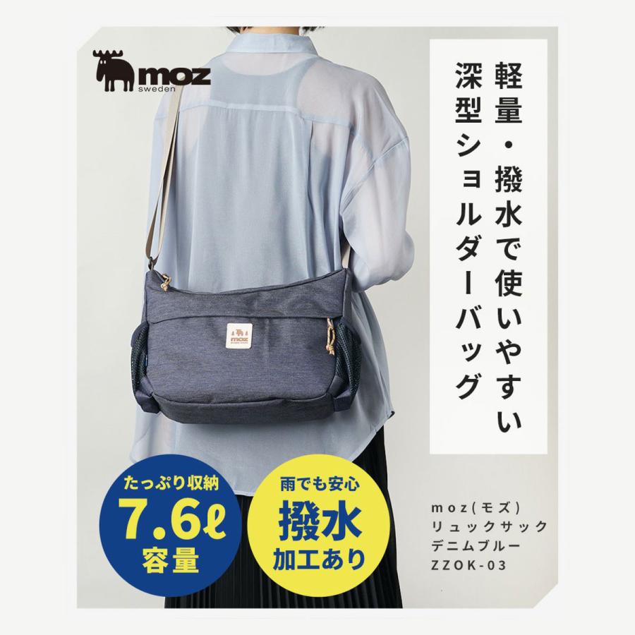 moz（モズ） ショルダーバッグ B5 メンズ レディース ZZOK-03 | 軽量