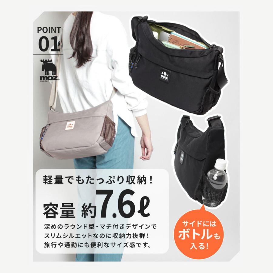 moz（モズ） ショルダーバッグ B5 メンズ レディース ZZOK-03 | 軽量