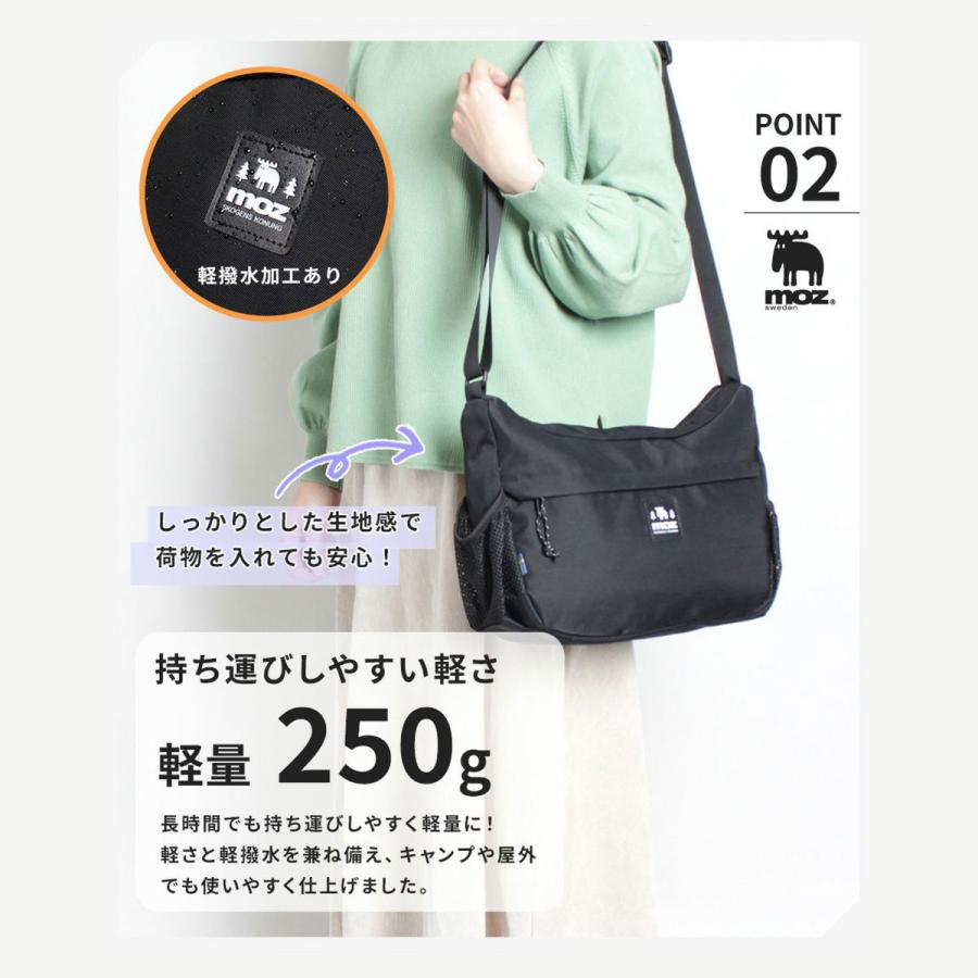 まさ　メンズ ショルダーバック moz（モズ） ショルダーバッグ B5 メンズ レディース ZZOK-03 | 軽量