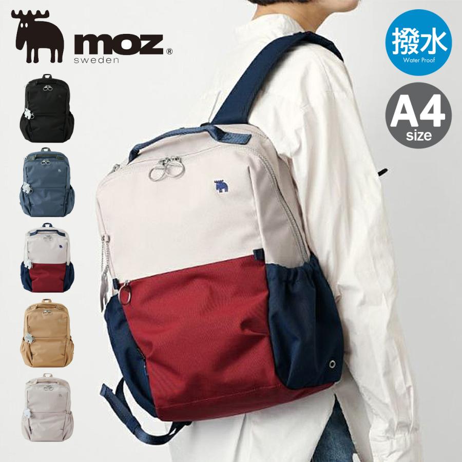 【レビュー投稿で+5％還元】moz リュック A4 レディース メンズ ZZRK-02 モズ | バックパック 撥水 軽量 クリスマス_mp クリスマス_wp moz（モズ） リュック A4 レディース メンズ ZZRK-02 | バックパック