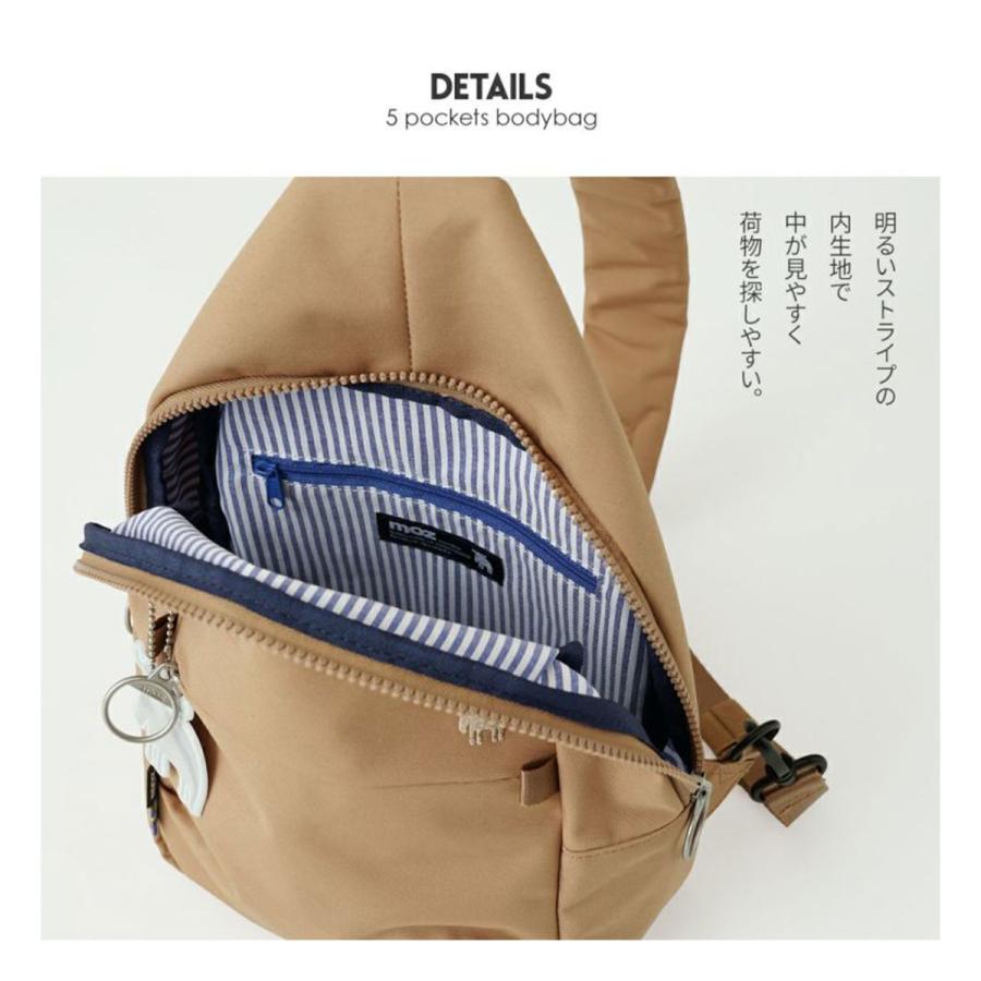 moz（モズ） ボディバッグ レディース ZZRK-05 | ワンショルダー 撥水