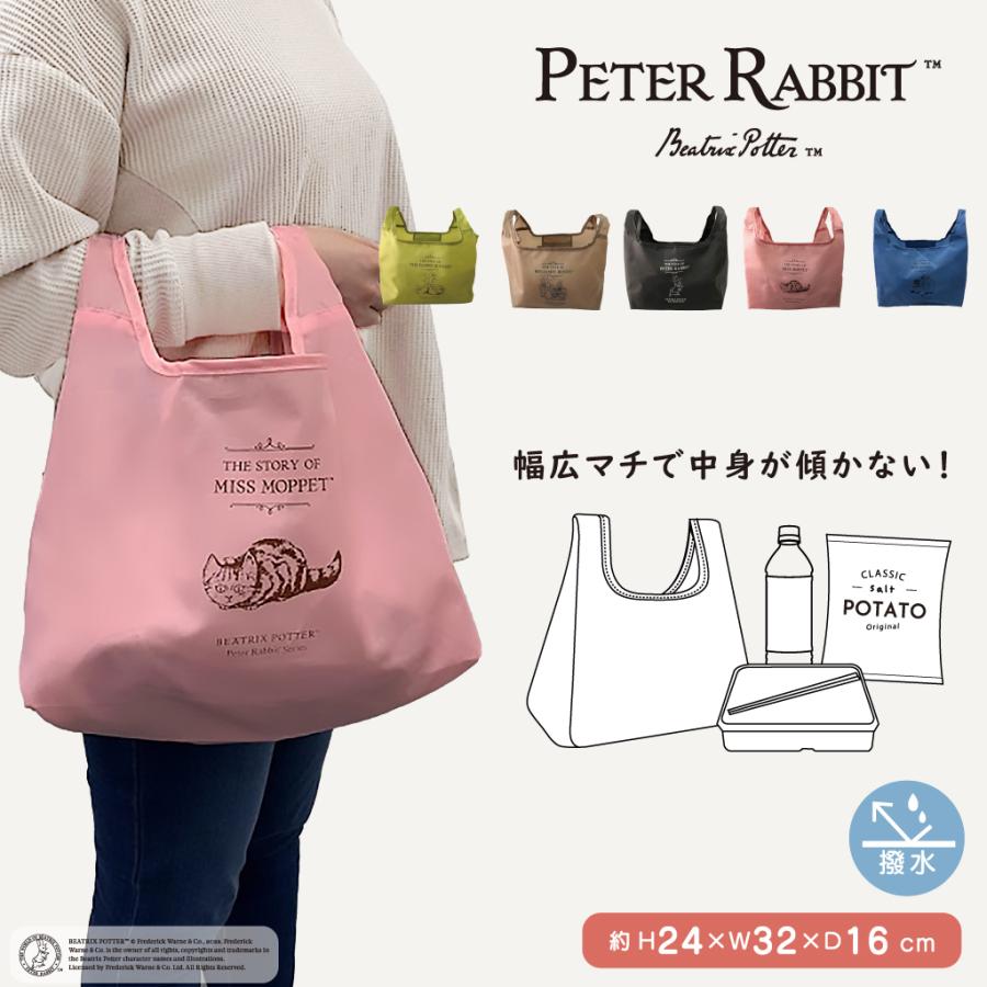 軽量 コンパクト収納エコバッグ 0612 [PETER RABBIT(TM) ピーターラビット(TM)] くり手 コンビニ お弁当サイズ うさぎ｜sactown-shop