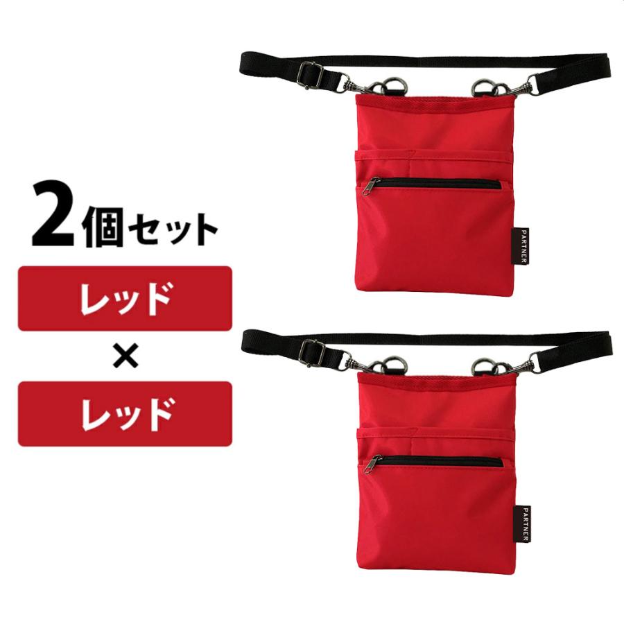 2個セット】改良版介護業務用ウエストポーチ (2個：レッド×レッド