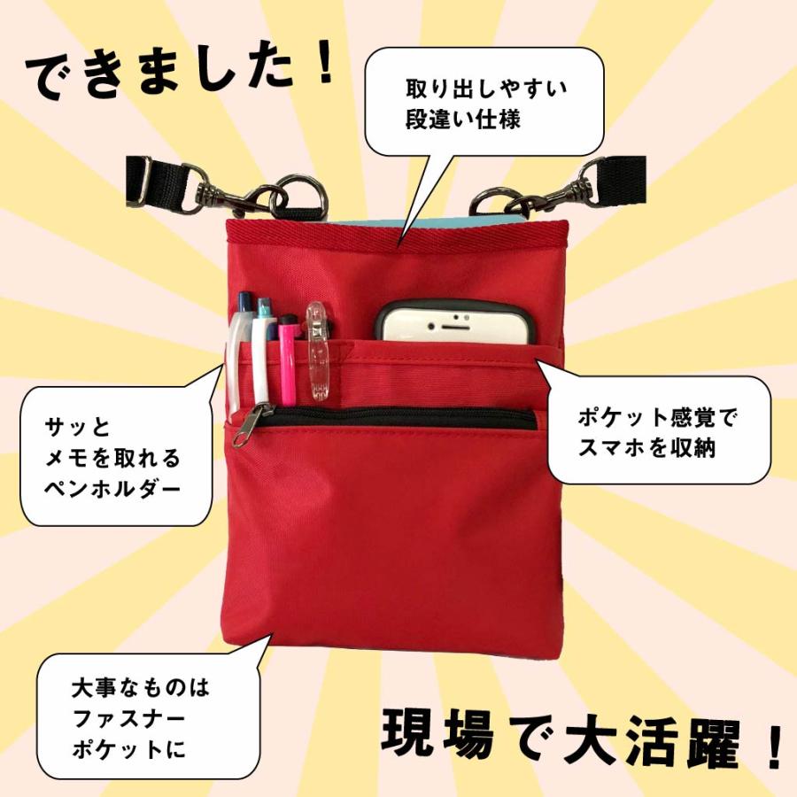 2個セット】改良版介護業務用ウエストポーチ (2個：レッド×レッド
