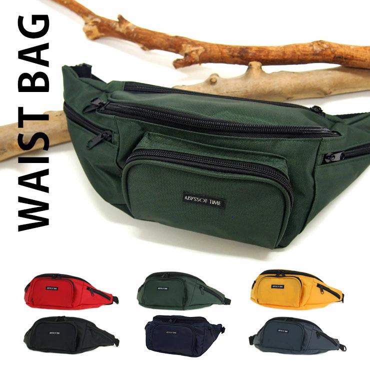 ウエストバッグ 1698 [ABYSS OF TIME アビスオブタイム] ウエスト  
