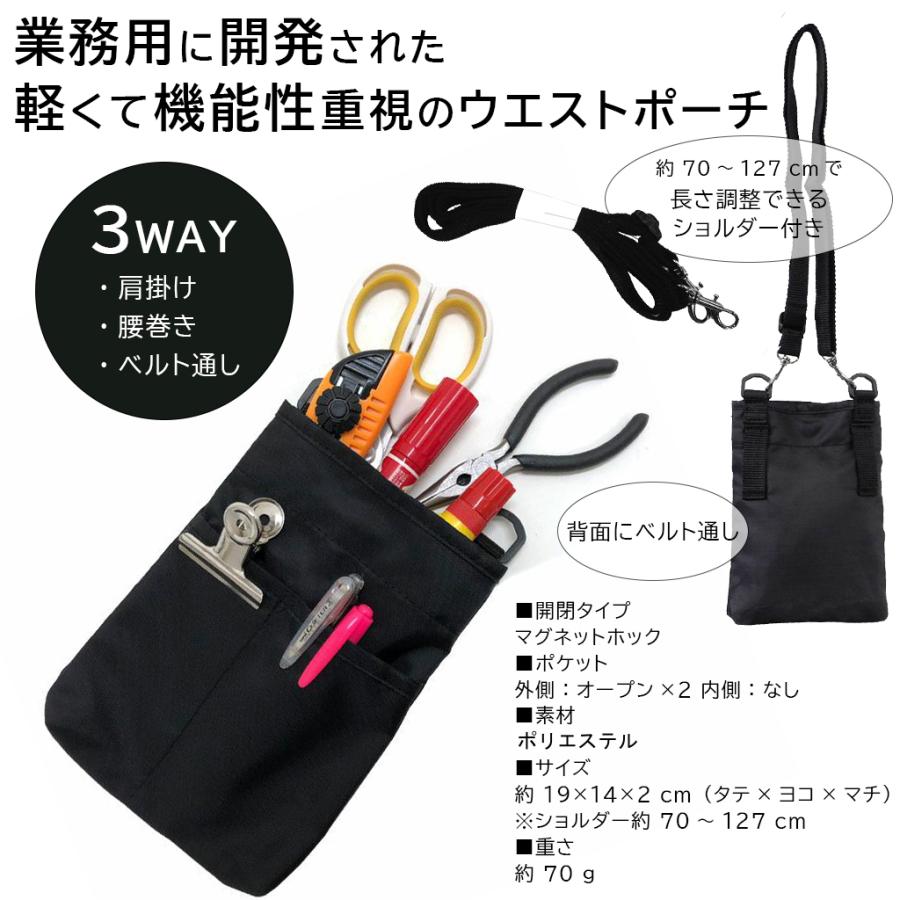エンノイ ウエストポーチ 即完したのに定価割れしているエンノイのウエストバッグ開封レビュー