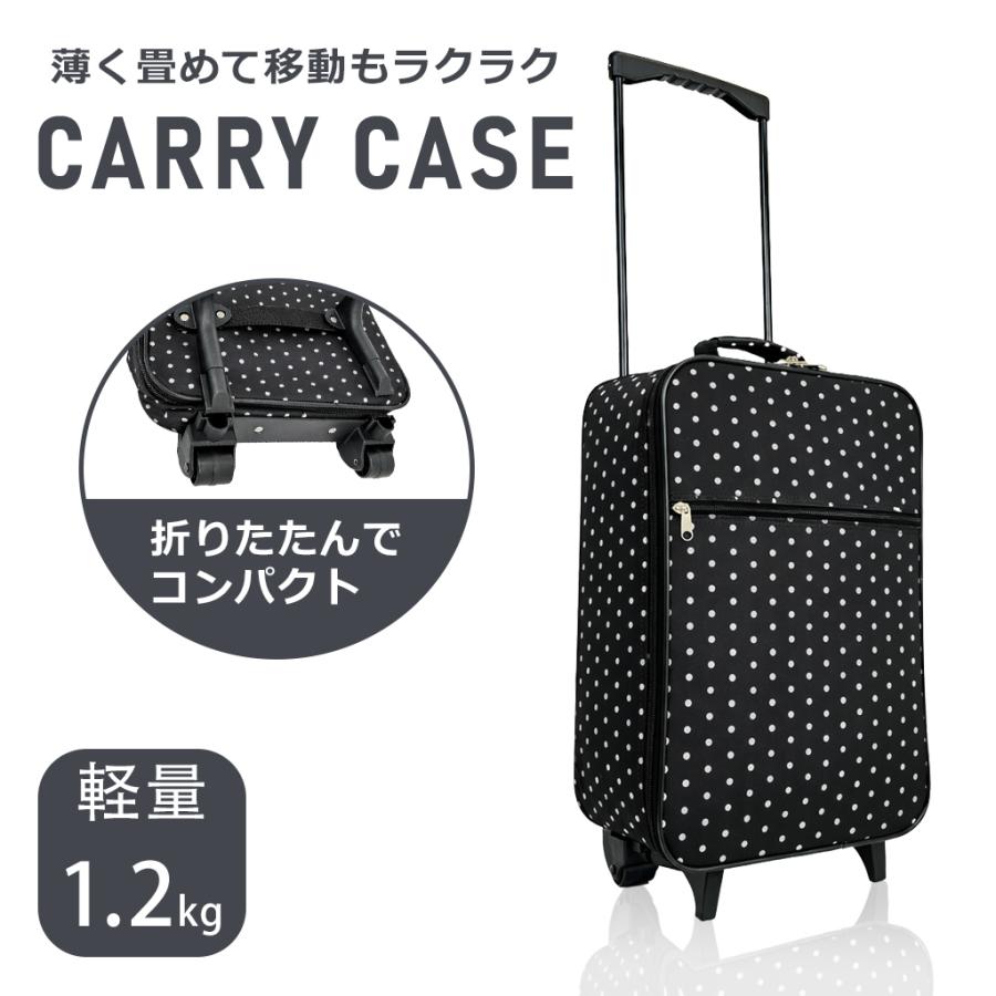折り畳みキャリーケース 可愛い キャリーバッグ スーツケース ドット柄 