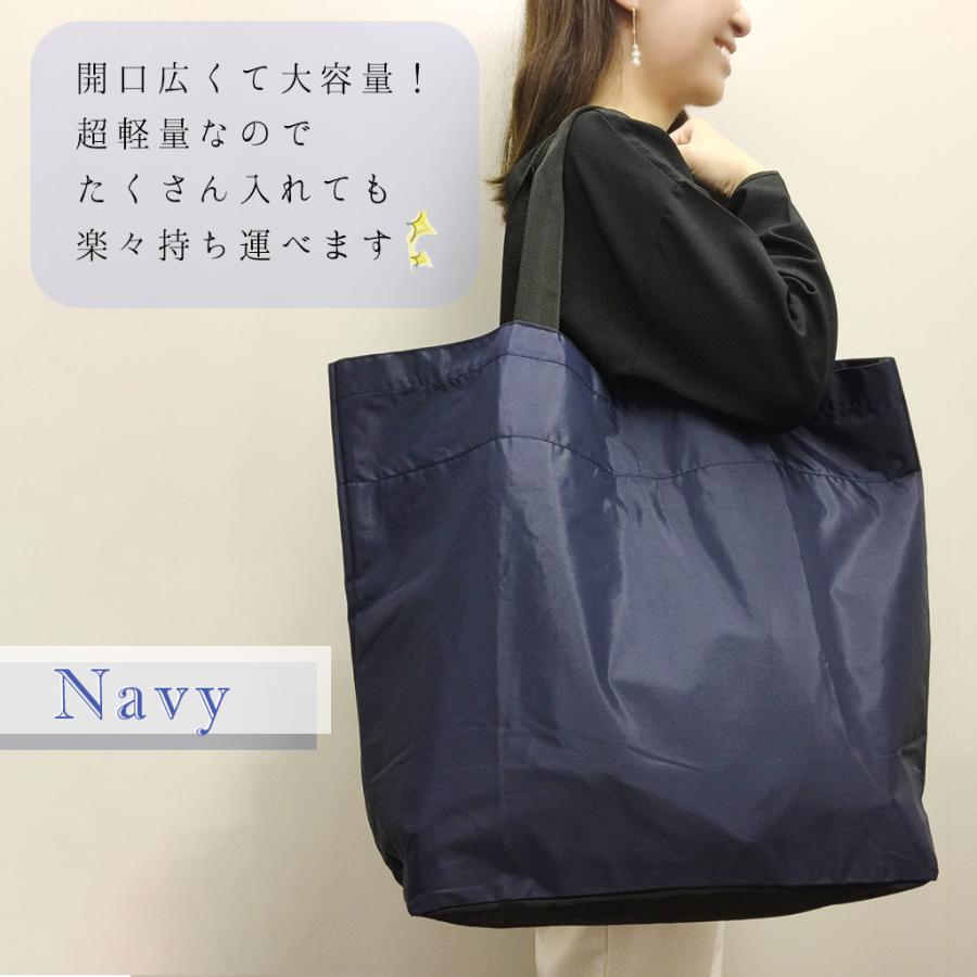 エコバッグ・サブバッグ MARI SHIPS Colors:〈手洗い可能〉リサイクル エコバッグ (M)（エコ